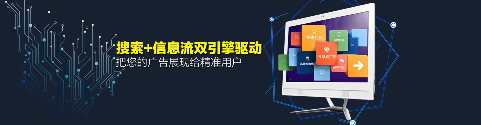 台中百度开户高返点