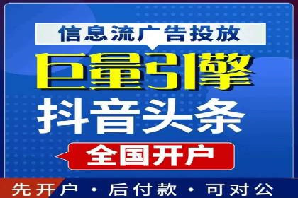 竞价推广案例：小投入大回报的成功之道