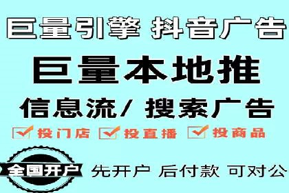 百度广告推广：打造爆款产品的关键